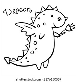 Hand drawn cute dragon with a flower in hand isolated on white. Vector illustration. Perfect for print, coloring book, greeting card.