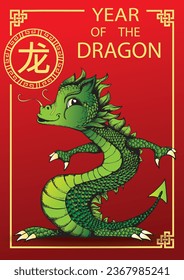 Hand drawn cute dragon on red background with frame and text dragon on Chinese language in round.  Happy chinese new year illustration.