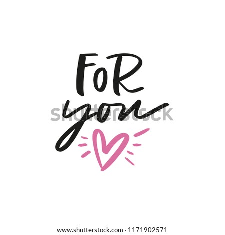 Hand drawn cute lettering postcard, poster, sticker. Vector illustration
