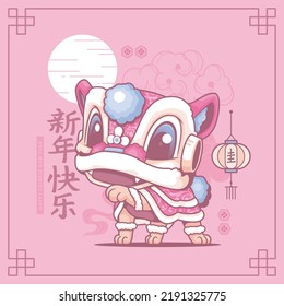 dibujos a mano lindo fondo de dibujos animados de danza del león con letras chinas gong xi fa cai que significan desearte felicidad y prosperidad en inglés