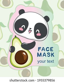 hand drawn Cute panda with avocado vector illustration funny design for packaging cosmetics masks