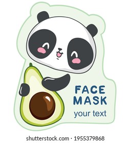 hand drawn Cute panda with avocado vector illustration funny design for packaging cosmetics masks
