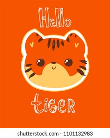 Hand Drawn Cute Tiger Vector Illustration, print design, children print on t-shirt