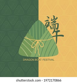 Hand drawn cute zongzi (sticky rice dumplings) on green background.  Vector illustration for Dragon Boat Festival. Translation: Dragon boat festival.