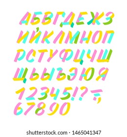 Hand drawn cyrillic colorful typeface on white background. Brush sign painted vector characters: lowercase and uppercase. Typography russian alphabet for your designs: logo, typeface, card