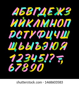 Hand drawn cyrillic colorful typeface on black background. Brush sign painted vector characters: lowercase and uppercase. Typography russian alphabet for your designs: logo, typeface, card