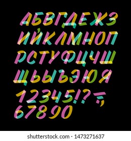 Hand drawn cyrillic colorful typeface on black background. Brush sign painted vector characters: lowercase and uppercase. Typography russian alphabet for your designs: logo, typeface, card