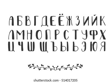 Hand drawn cyrillic script font. Russian alphabet. Vector black letters.