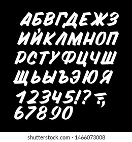 Hand drawn cyrillic typeface on black background. Brush sign painted vector characters: lowercase and uppercase. Typography russian alphabet for your designs: logo, typeface, card