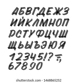 Hand drawn cyrillic typeface on white background. Brush sign painted vector characters: lowercase and uppercase. Typography russian alphabet for your designs: logo, typeface, card