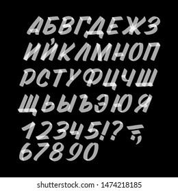 Hand drawn cyrillic typeface on black background. Brush sign painted vector characters: lowercase and uppercase. Typography russian alphabet for your designs: logo, typeface, card