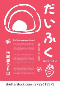 Daifuku desenhado à mão. Ilustração vetorial do pôster japonês de doodles de sobremesa em estilo de arte ingênuo. Modelo de cartaz sobre fundo rosa. Doce, loja, café, daifuku de morango.