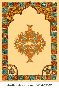 Hand drawn decorative frame. Oriental style. Us for card, postcard, web, package design.