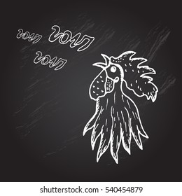 Hand drawn decorative rooster, symbol of New Year 2017. Can be used for cards, invitations, print, gift wrap, gift paper, scrapbooking, manufacturing, flyers, banners, web backgrounds