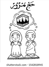 hand drawn of doodle Eid al-Adha Hajj Mabrur