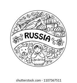Hand drawn doodle Russia travel  in circle.