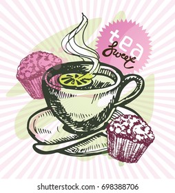 Hand drawn doodle tea illustration. Lemon and mint. Cupcake