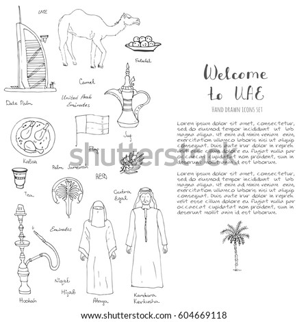 Hand Drawn Doodle UAE Set Vector Stock Vector Royalty Free