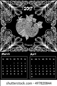 Hand drawn doodles abstract decorative 2017 year calendar template, march and april. English, Very detailed, with pomegranate fruit illustration. Funny vector artwork