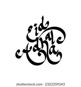 Hand drawn of Eid al Adha text. doodle of eid al adha text illustration