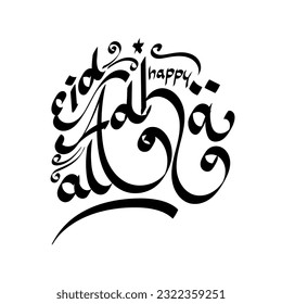 Hand drawn of Eid al Adha text. doodle of eid al adha text illustration