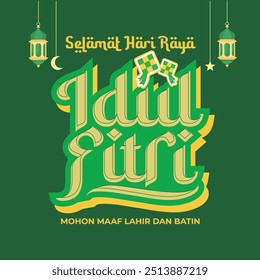 Handgezeichnet eid al-fitr - eid mubarak illustration