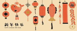 Hand Drawn Element Set Of Red Hanging Decoration In Asian Traditional Market, Isolated On Beige Background, Text: Fortune, Happy Chinese New Year