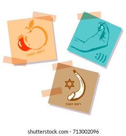 Hand drawn elements for Rosh Hashanah Jewish New Year with text. Set of stickers for decoration Rosh Hashanah symbols. Doodle set. Vector illustration