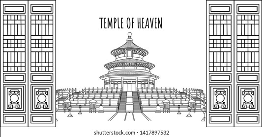 Hand drawn famous landmark vector of Temple of Heaven in Beijing, China,pray for a good harvest,isolated vector illustration.