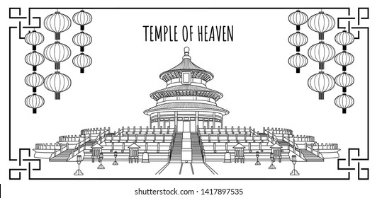 Hand drawn famous landmark vector of Temple of Heaven in Beijing, China,pray for a good harvest,isolated vector illustration.