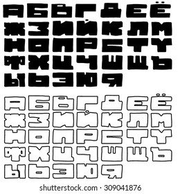 Hand drawn font - full cyrillic alphabet in caps