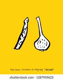 Hand drawn food ingredients - vegetable and fruit illustrations - vector