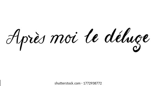 Hand Drawn French Calligraphy French Phrase Stock Vector (Royalty Free ...