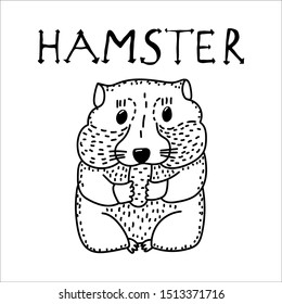 Hand drawn funny hamster. Black color drawing of animal isolated on white. Cute little pet eats food. Doodle style. Fun print design for shirt, mug, poster. Stock vector illustration.