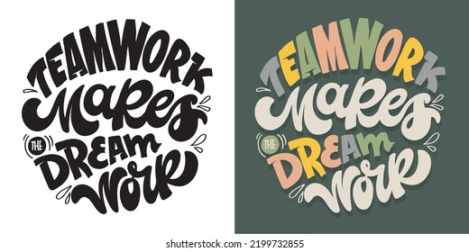 Hand drawn funny lettering quote about teamwork. Inspiration slogan for print and poster design. Cool for t shirt and mug printing.