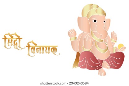 Handgezeichnet Ganpati Vektorgrafik, glückliche Ganesh chaturthi.