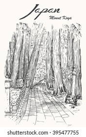 Hand drawn of geisha walking in Mount Koya Okunoin Cemetery
