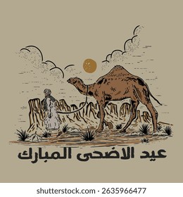 desenho à mão ilustração de design gráfico de um camelo vintage e um pastor no deserto com escrita árabe significando "beato eid al-adha"