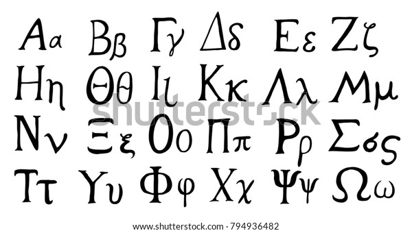 白い背景に手書きのギリシャ語のアルファベット フォントセット 黒 ベクターイラスト のベクター画像素材 ロイヤリティフリー