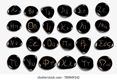 Hand drawn Greek alphabet written in stone , font set,  isolated on white background, vector illustration.
