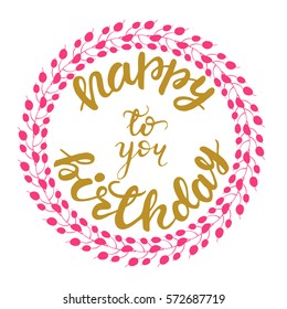 Hand drawn greeting card design element "Happy Birthday to You" floral frame. Vector illustration in gold and pink colors.