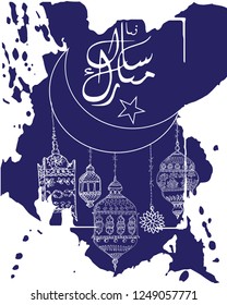 Hand drawn greeting card of Happy New Hijri Year. Famous holiday of Muslim community celebration. Mosques silhouettes. 