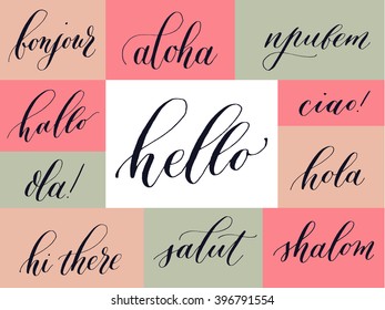 Hand drawn greeting expressions in different languages: english, french, italian, etc. Brush pen lettering. Can be used for print (bag, t-shirt, decor, poster, card) and for web (banner, blog, ads).