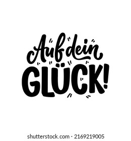 Hand drawn Happy Birthday lettering quote in German - To your happiness. Inspiration slogan for greeting card, print and poster design. Cool for t-shirt and mug printing.