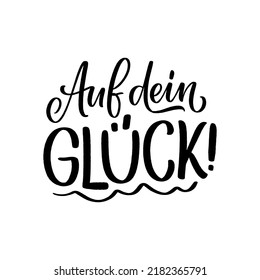 Handgezeichnetes Geburtstagsschreiben in deutscher Sprache - Zu Ihrem Glück. Inspirationsmotto für Grußkartendesign, Druck und Plakatdesign. Cool für T-Shirt- und Mugdrucke.