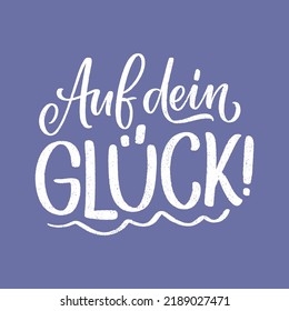 Handgezeichnetes Geburtstagsschreiben in deutscher Sprache - Zu Ihrem Glück. Inspirationsmotto für Grußkartendesign, Druck und Plakatdesign. Cool für T-Shirt- und Mugdrucke.