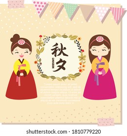 Juego de vectores de Chuseok para manos libres