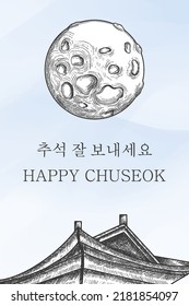 hand drawn happy chuseok vertical banner illustration
