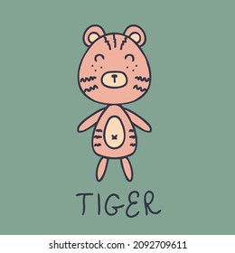 Hand drawn happy tiger with inscription. Perfect for T-shirt, poster, greeting card and print. Doodle vector illustration for decor and design.
