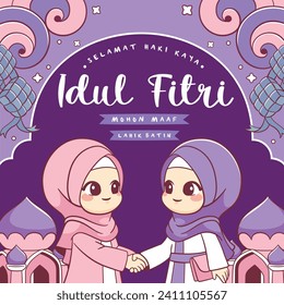 Hand drawn hari raya Idul fitri or eid mubarak background